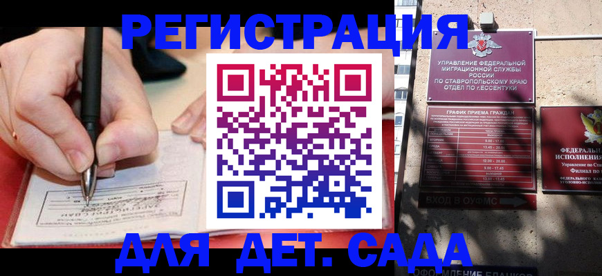 форма 3 в Пскове