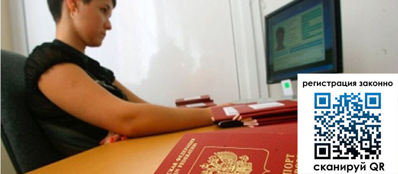 форма 3 в Пскове